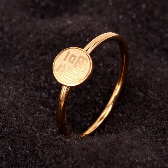 Popular small fortune ring, titanium steel electroplatedGolden Fortune Non-Fading Vintage Ethnic Style Minimalist Style Shopee Supply